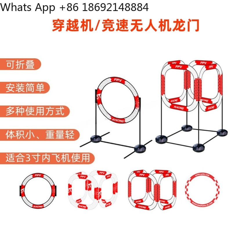 Drone Racing Gate - 765MM円形アーチゲート、780MMマジックキューブレーシングゲート、FPVドローンレース競技練習用障害物